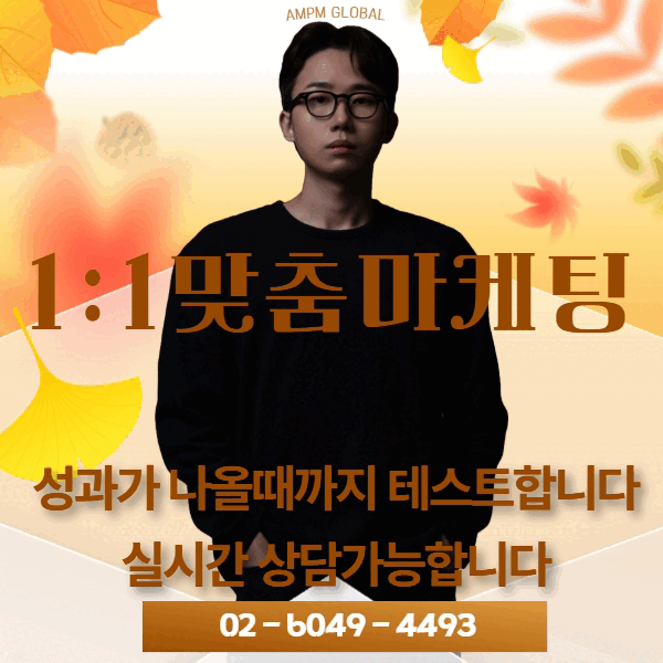 마케터 이미지
